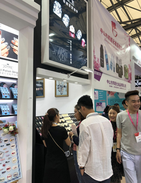 2018年上海美博会